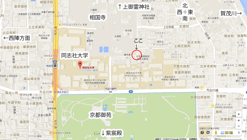 google map 相国寺