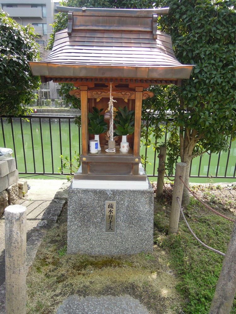 左京区岡崎西天王町 六盛 疎水弁才天