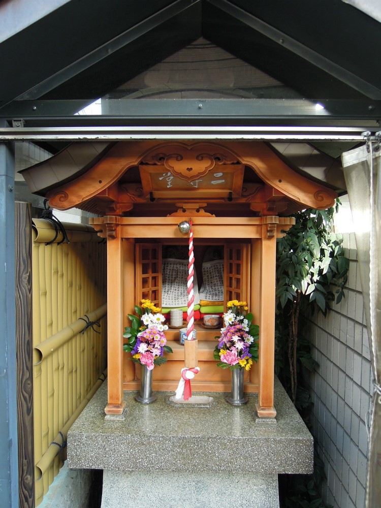 中京区東洞院二条下る瓦之町のお地蔵さん