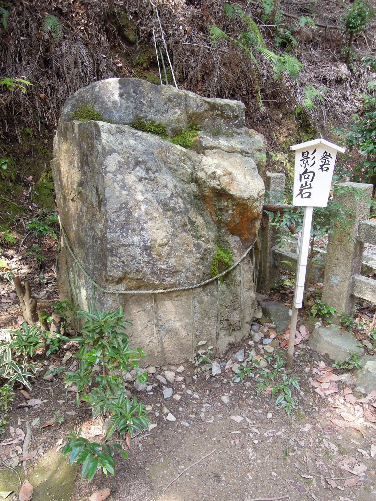 日向大神宮 日向大神宮影向岩