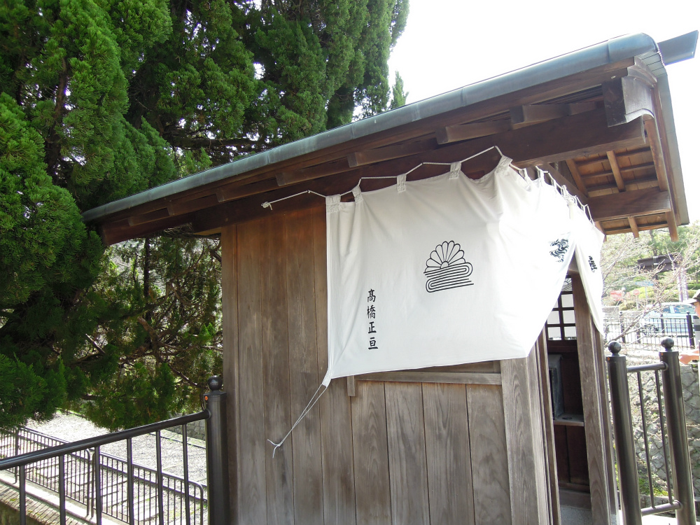 京都市左京区南禅寺福地町南禅寺交番向かいのお地蔵さん