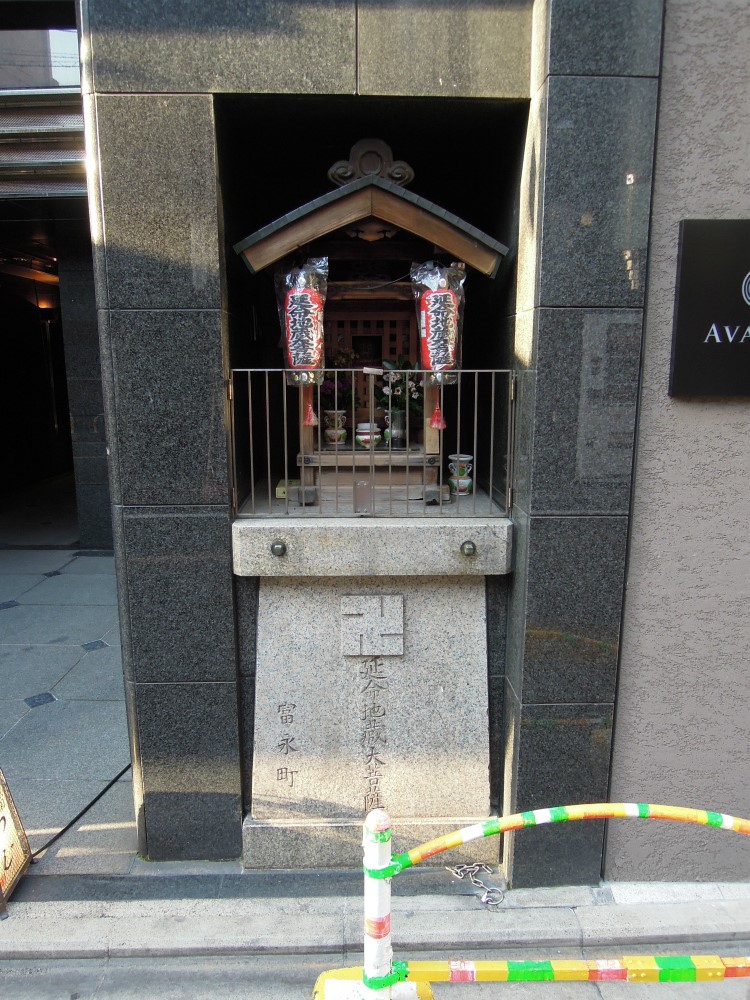 東山区花見小路通富永 大西ビルのお地蔵さん