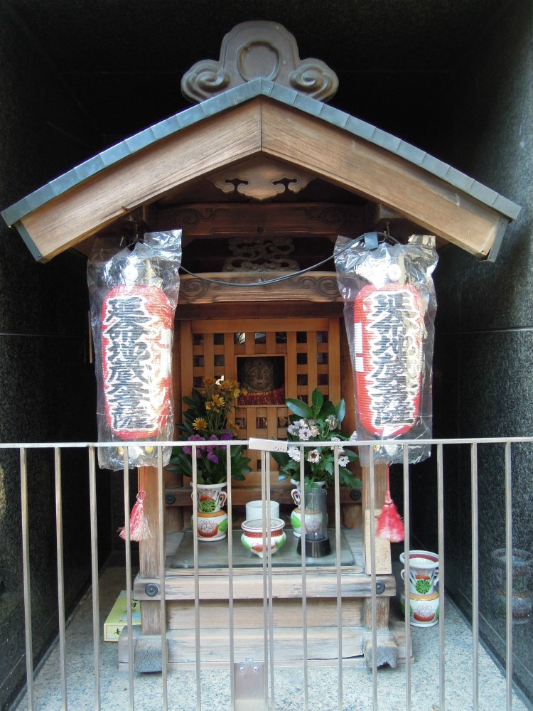 東山区花見小路通富永 大西ビルのお地蔵さん