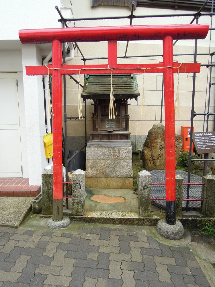 有馬町 妬(うわなり)泉源