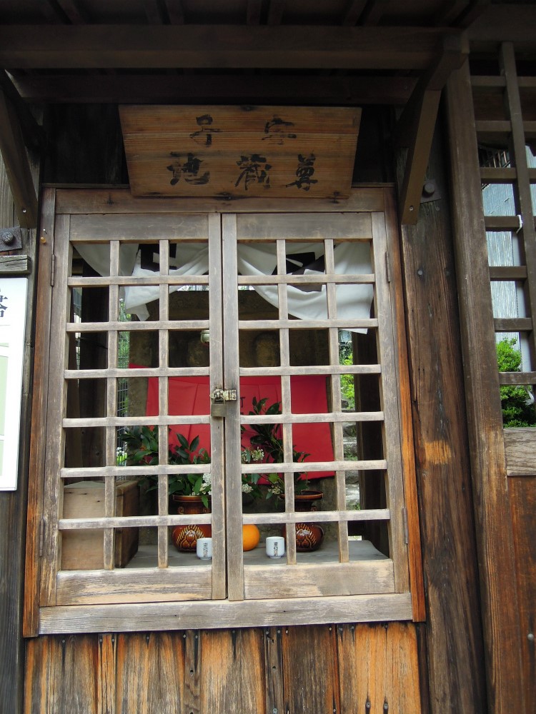 奈良 頭塔下のお地蔵さん