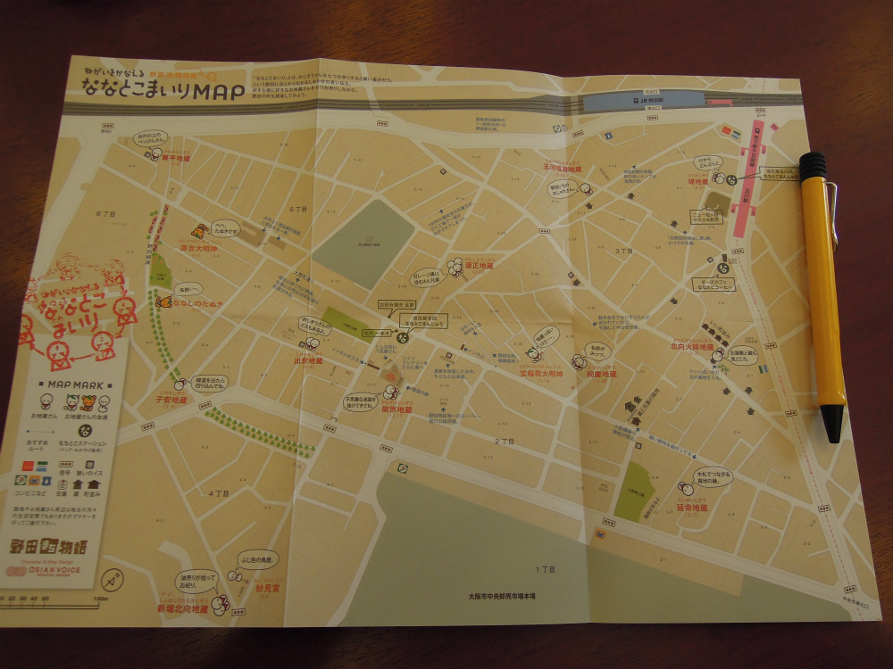 大阪市福島区野田 ななとこまいりMAP