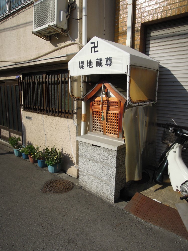 大阪市福島区野田 堤地蔵