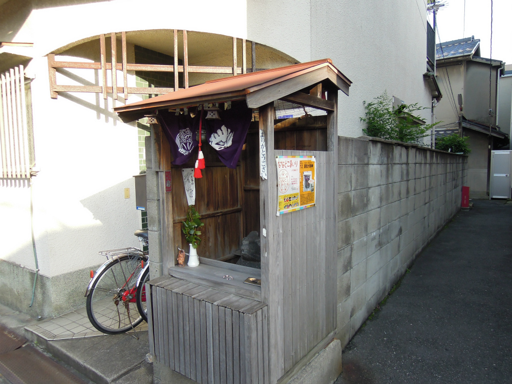 大阪 野田 源吉大明神