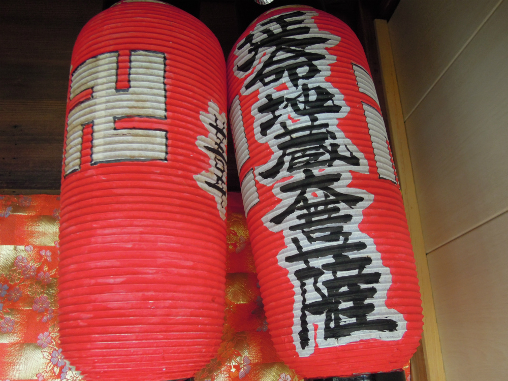 京都市中京区西ノ京北聖町 お地蔵さん