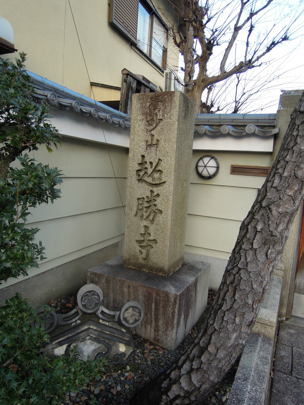 超勝寺門前町のお地蔵さん