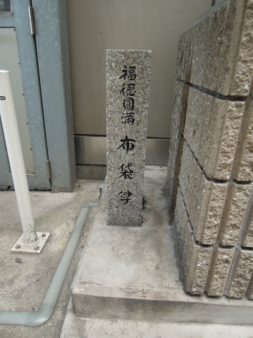 三宮センター街1丁目 布袋さん