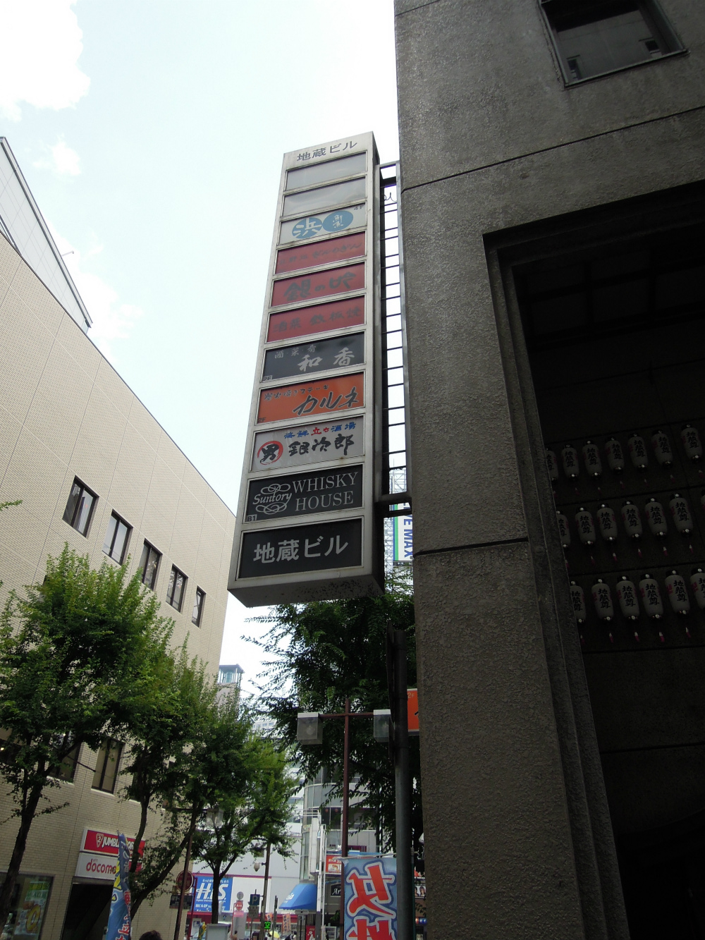 三宮 北野坂 北向地蔵尊