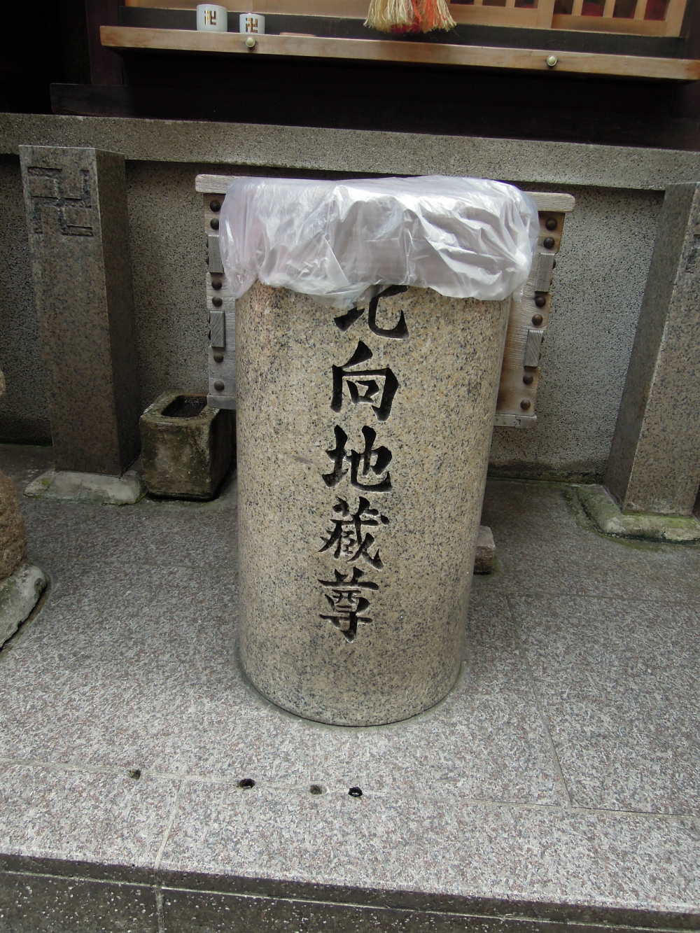 三宮 北野坂 北向地蔵尊