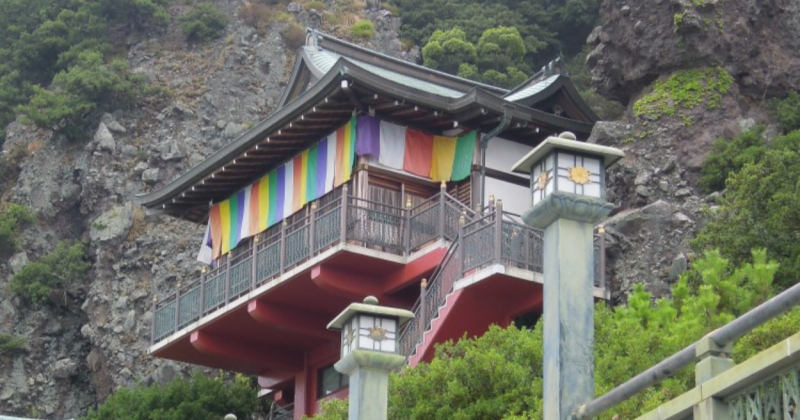 小豆島　天空霊場　西の滝龍水寺