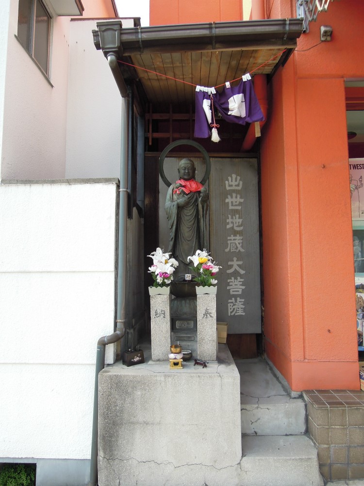 大阪出世地蔵大菩薩