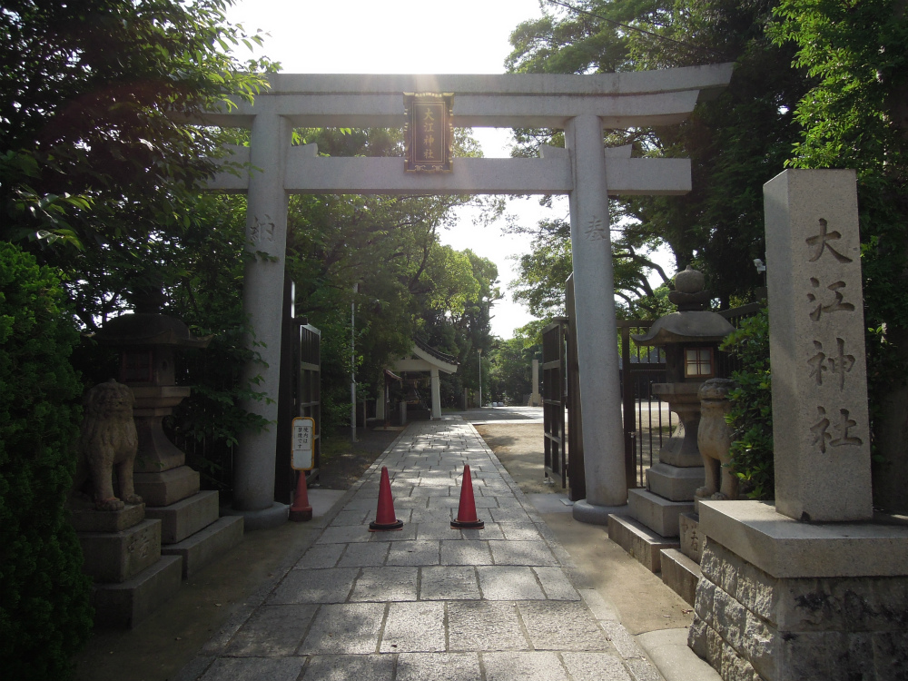 天王寺区夕陽丘町 大江神社