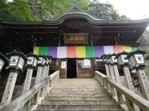 小豆島　天空霊場　西の滝龍水寺