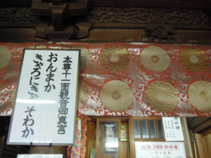 小豆島　天空霊場　西の滝龍水寺