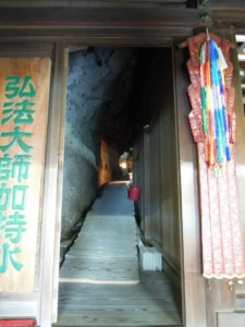 小豆島　天空霊場　西の滝龍水寺