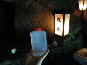 小豆島　天空霊場　西の滝龍水寺　龍水