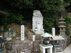 小豆島　天空霊場　西の滝龍水寺