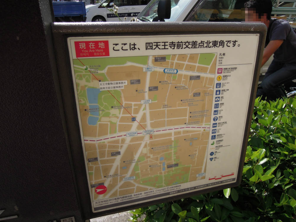 四天王寺前交差点東北角