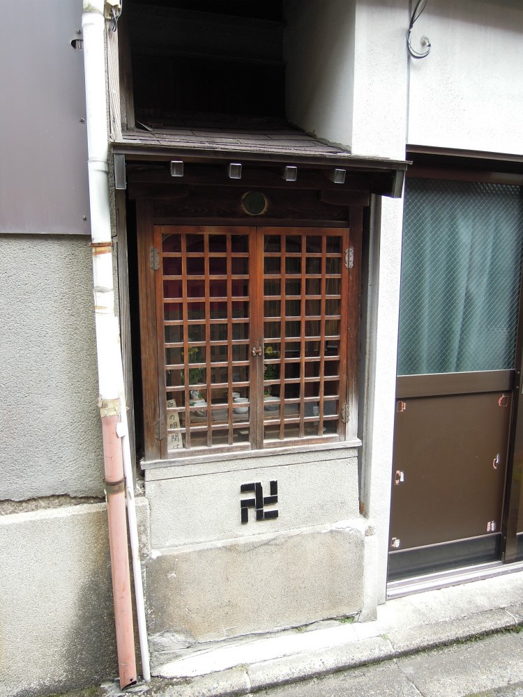 東山区星野町 お地蔵さん