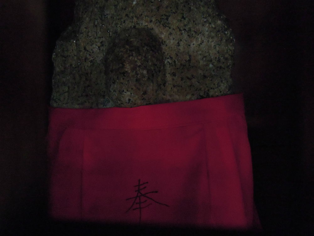 東山区星野町 お地蔵さん