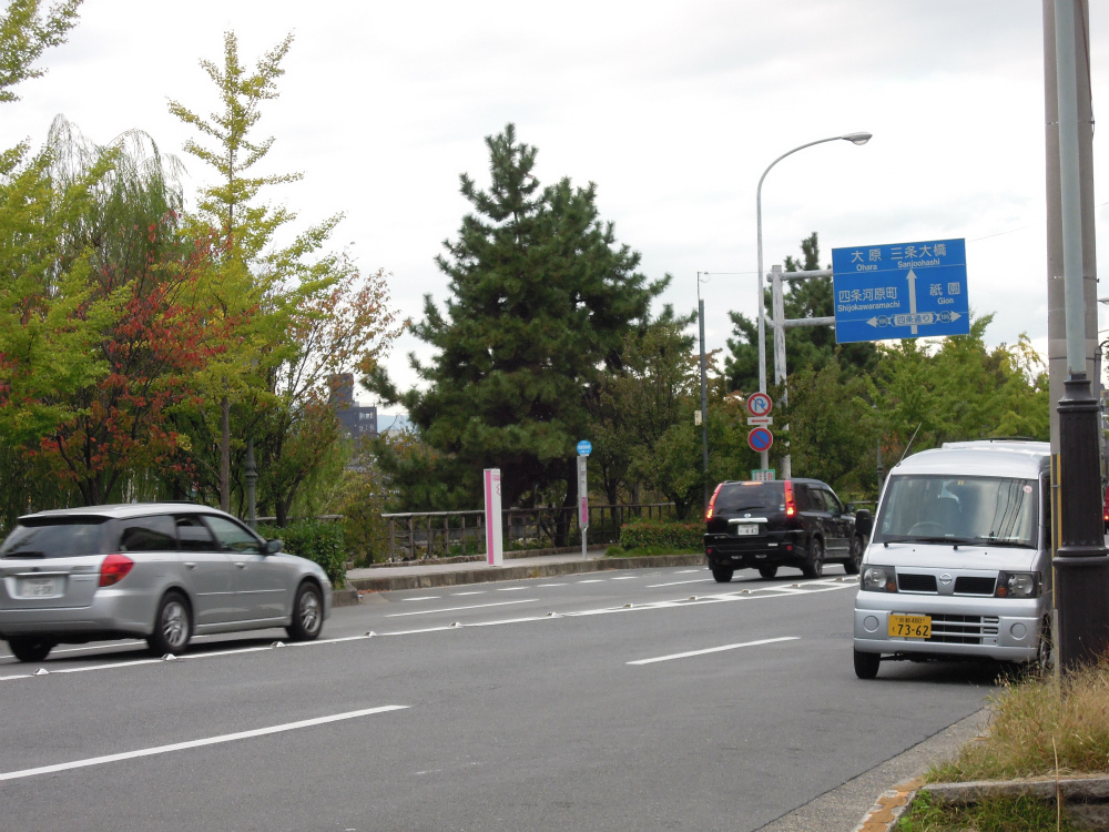 四条川端下るのお地蔵さん