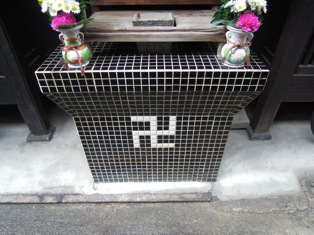 東山区大国町通松原下る2丁目山城町のお地蔵さん