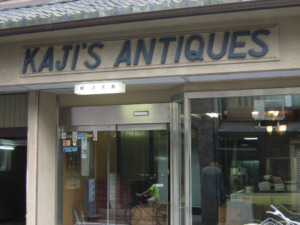 東山区梅本町　Kaji's Antiques向かいのお地蔵さん