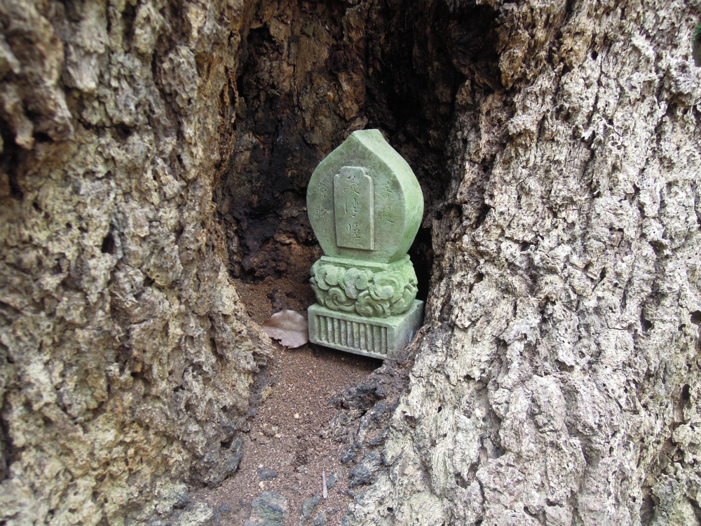 伏見稲荷の中にいはったお地蔵さん