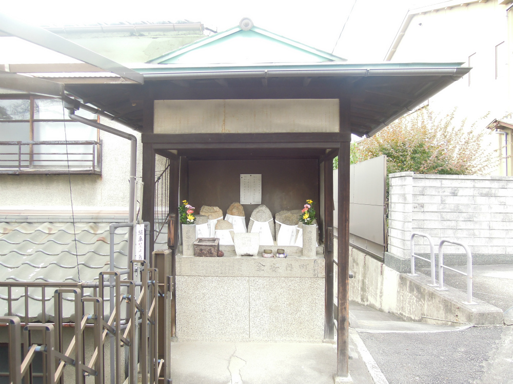 伏見区深草正覚町お地蔵さん