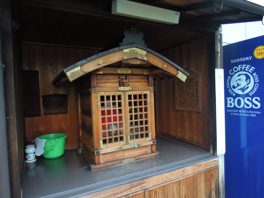 伏見区深草一ノ坪町お地蔵さん