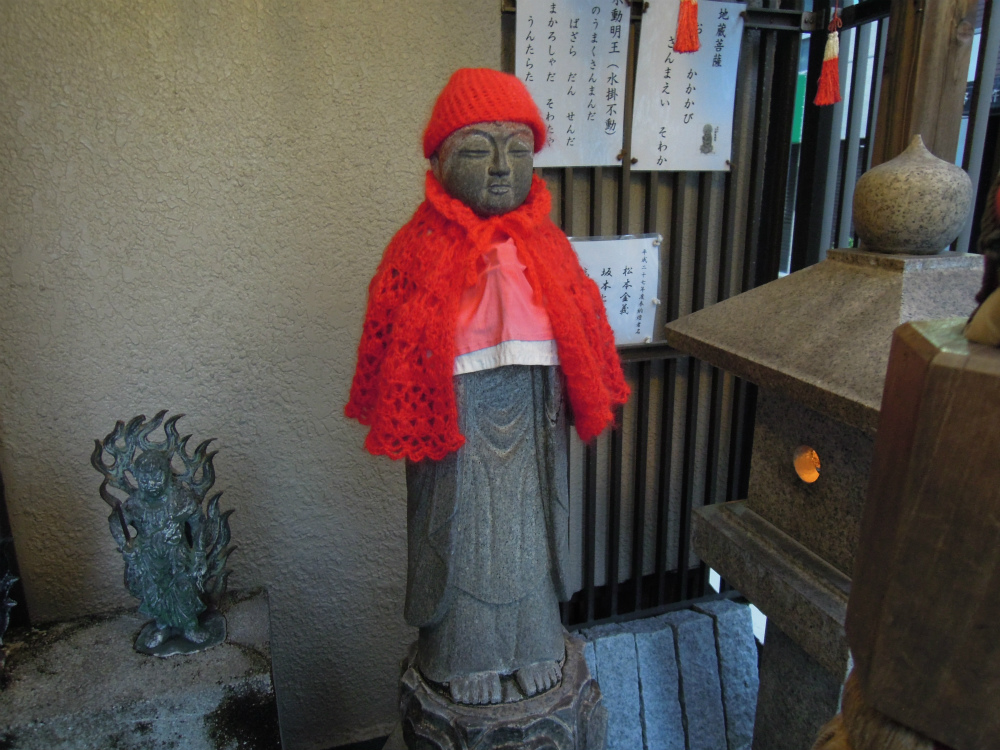 大阪釣鐘町　日限地蔵院