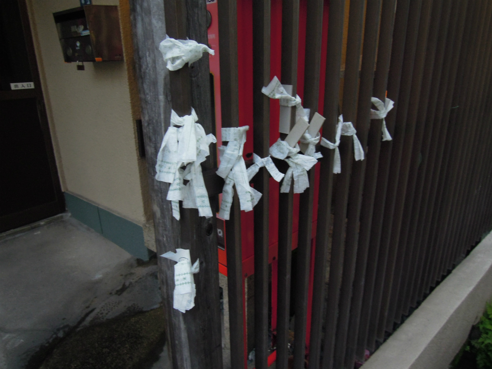 大阪釣鐘町　日限地蔵院