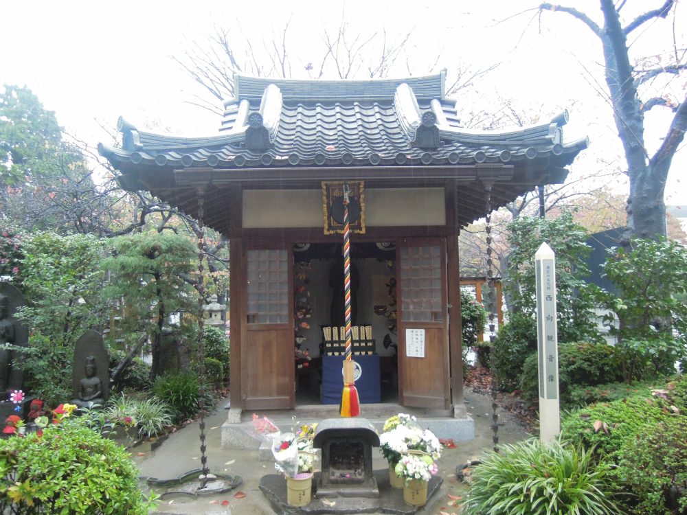 芝　増上寺　西向観音