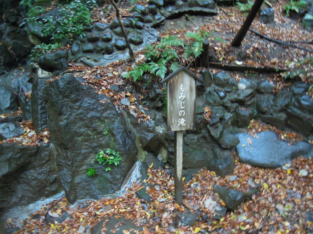 芝公園　お地蔵さん