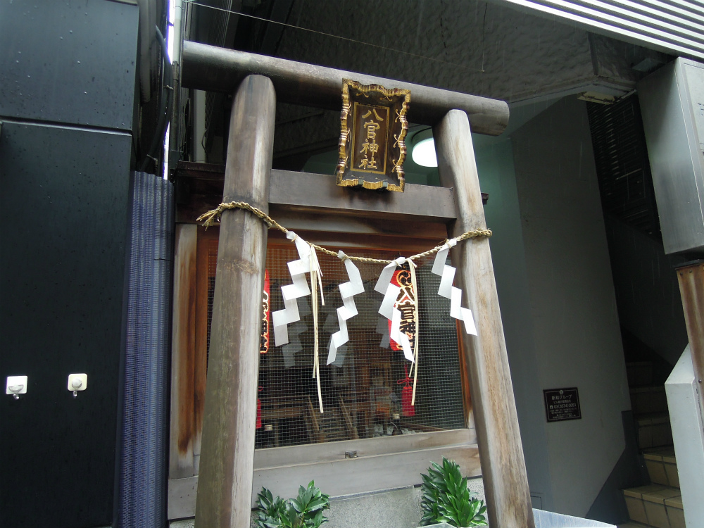 銀座8丁目 八官神社