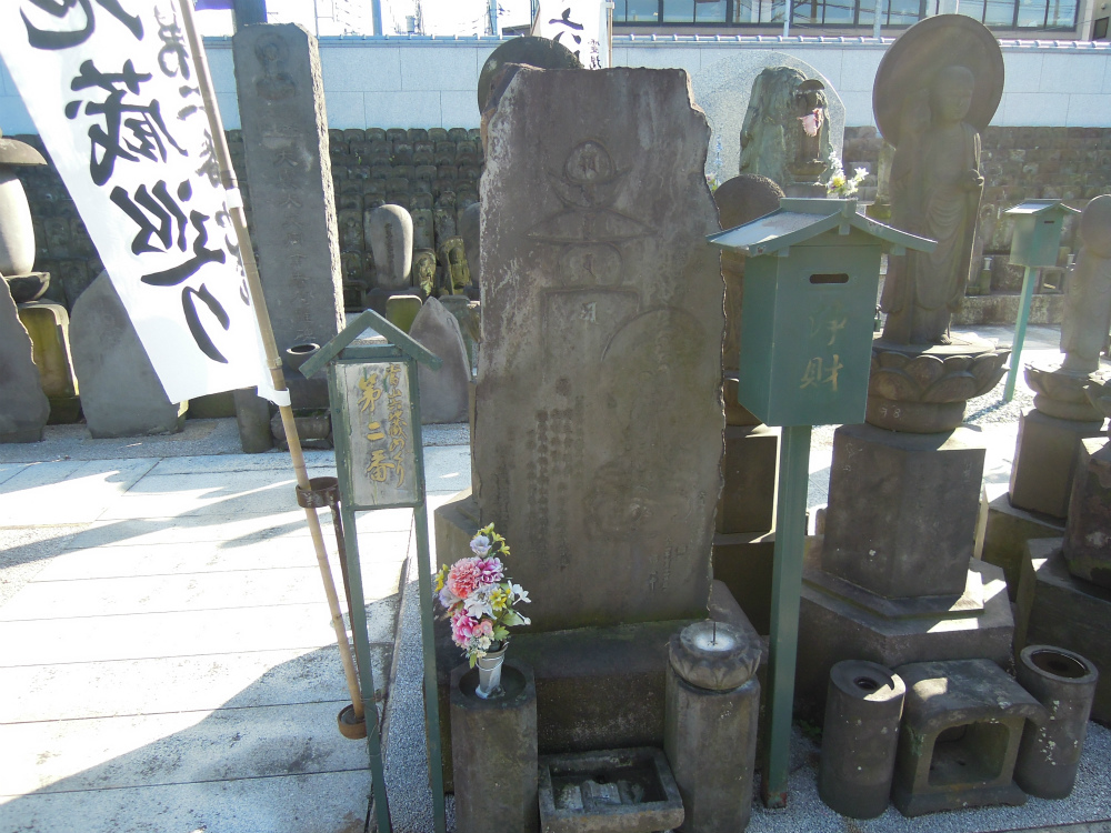 台東区　浄名院　八万四千体地蔵