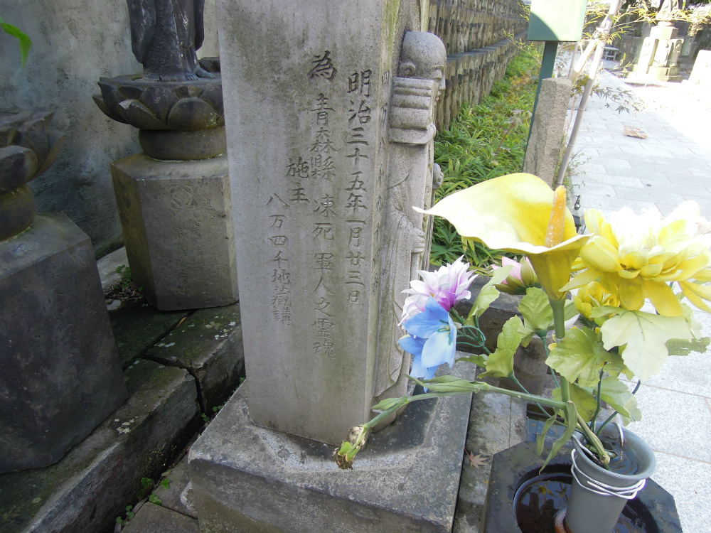 台東区　浄名院　八万四千体地蔵