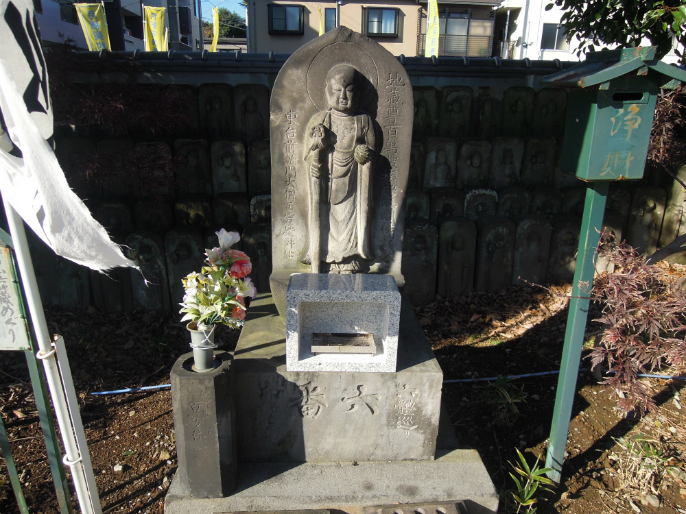 台東区　浄名院　八万四千体地蔵