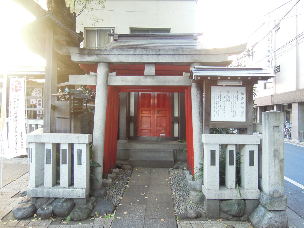 鳥越神社境内の福寿神社