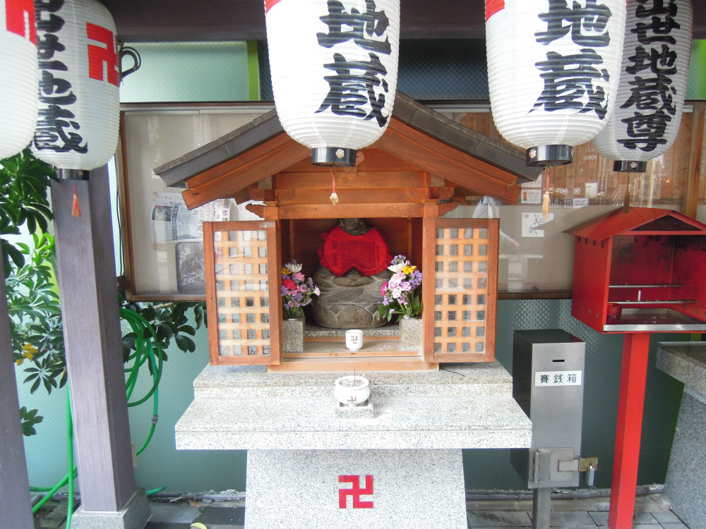 大阪道頓堀 出世地蔵尊