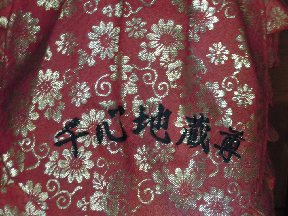 西心斎橋2丁目 千心地蔵尊