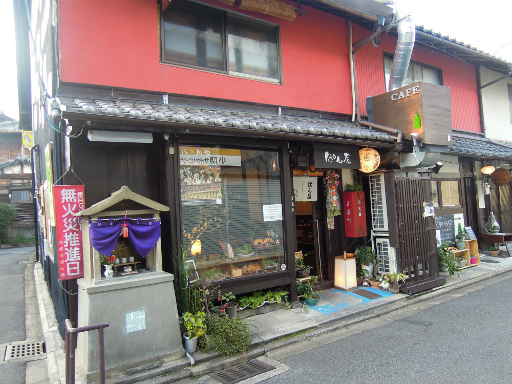 上京区今出川通七本松西入真盛町