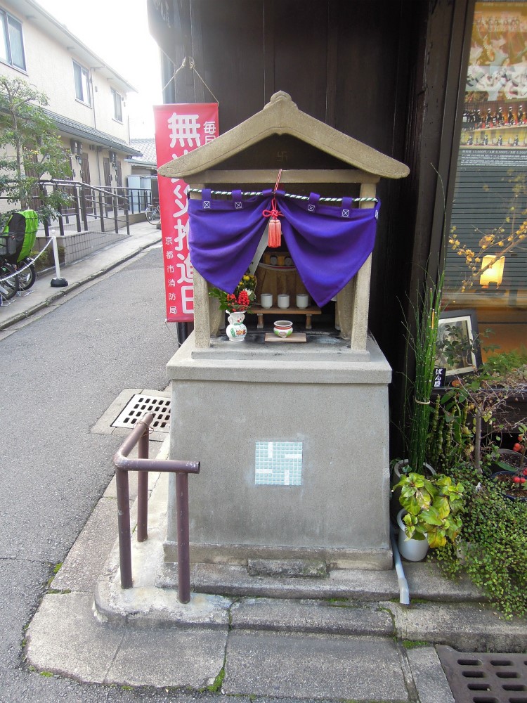 上京区今出川通七本松西入真盛町