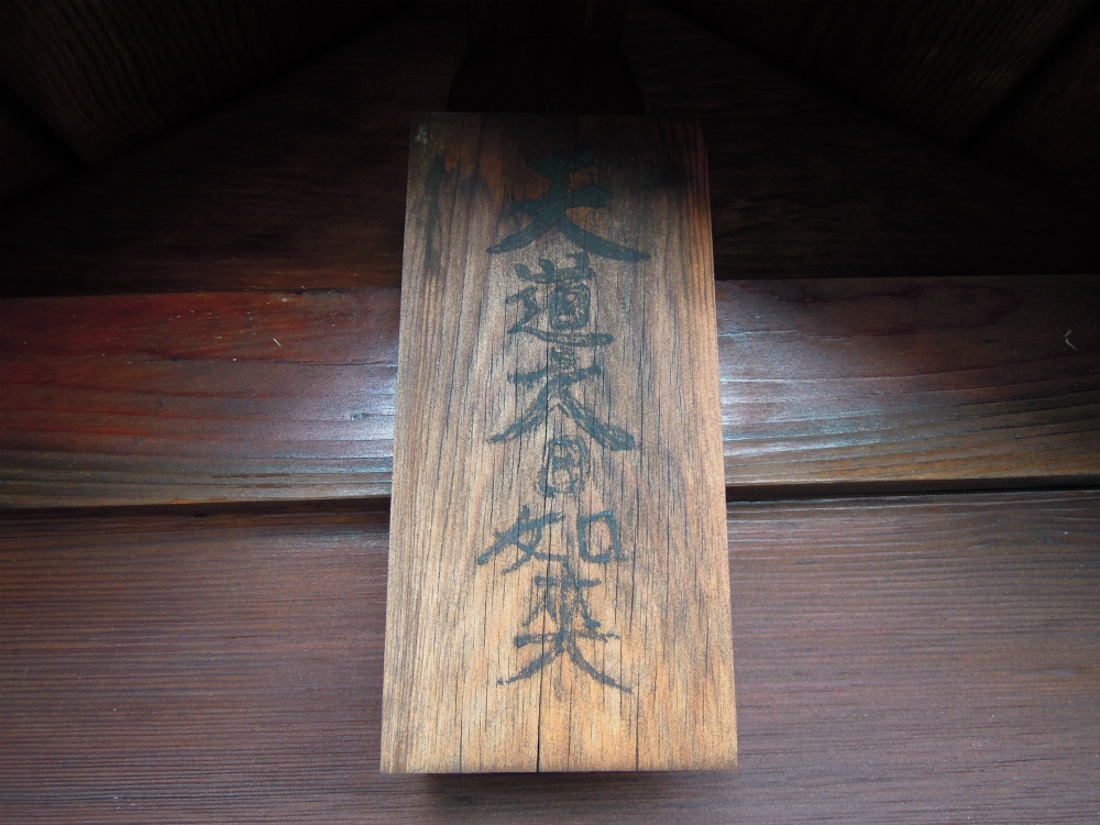 上京区浄服地福寺一条下る東西俵屋町