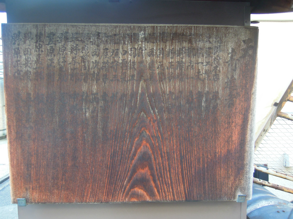 上京区浄服地福寺一条下る東西俵屋町