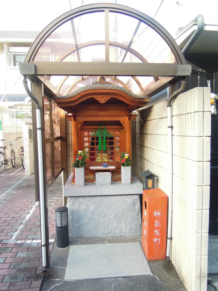 上京区一条通裏門東入ル南新在家町